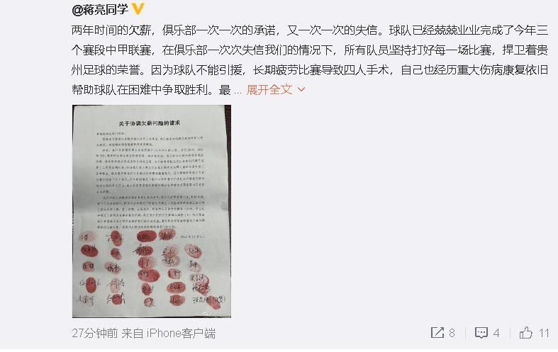 我们从上个赛季学到了很多，也积累了一些经验，希望我们能把这些经验运用到本赛季结束。